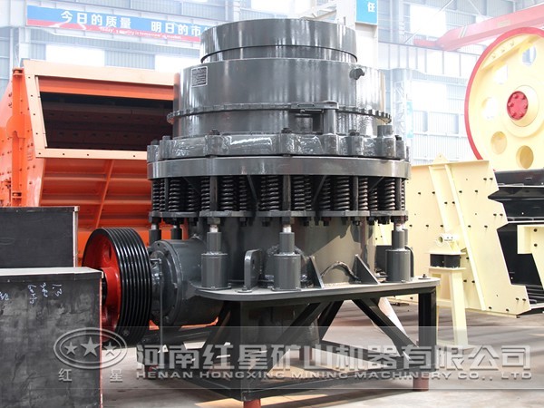 圓錐破碎機(jī)
