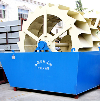 石灰?guī)r洗砂機