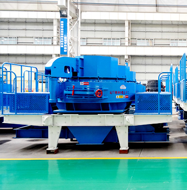 節(jié)能制砂機(jī)