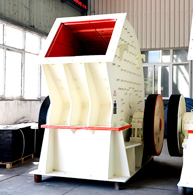 錘式碎石機設(shè)備