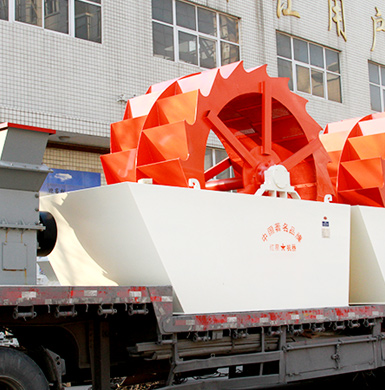 鵝卵石洗砂機(jī)