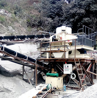 制砂生產(chǎn)線