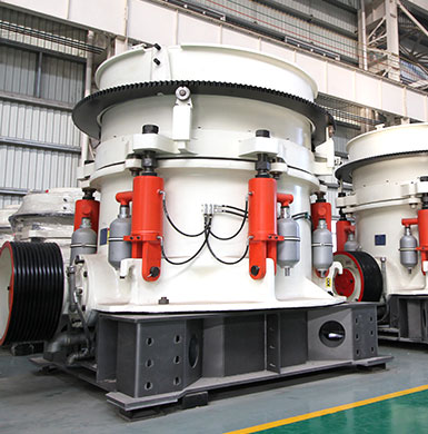 圓錐破碎機(jī)