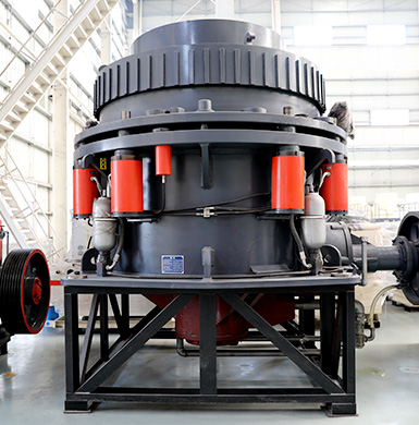 河卵石圓錐破碎機(jī)