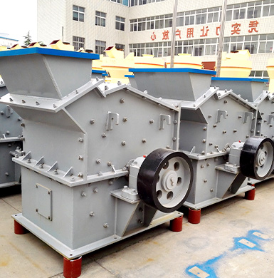 鋁礬土細(xì)碎機(jī)