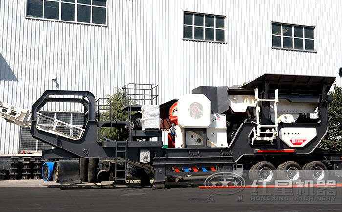 顎式移動破碎站