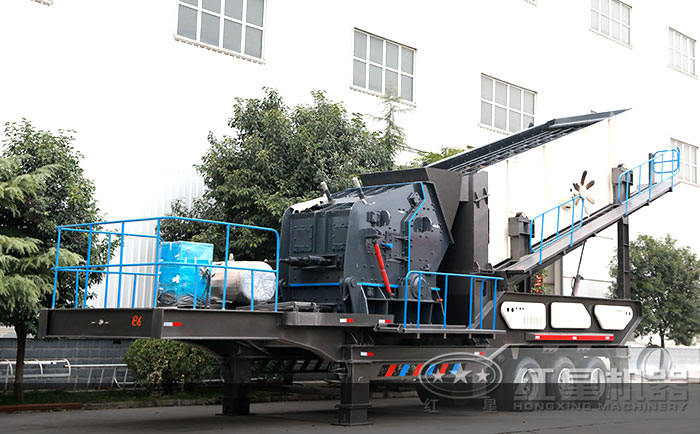 反擊式移動破碎站