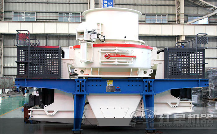 HVI制砂、整形機(jī)
