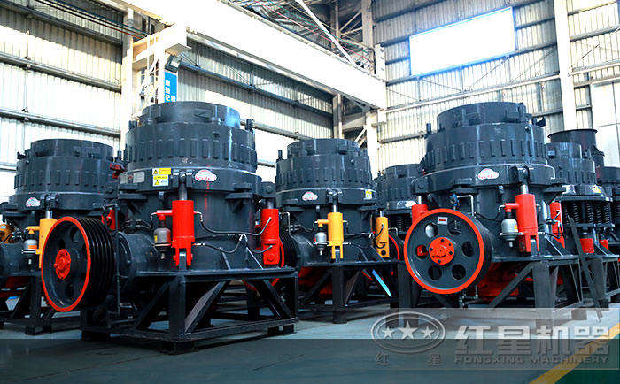 全液壓圓錐破碎機