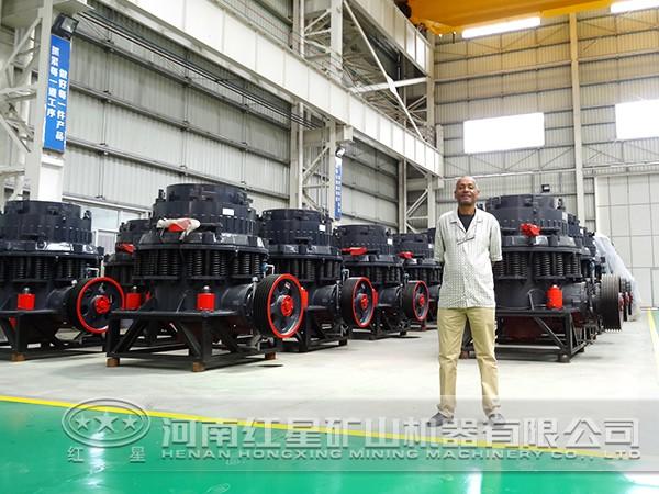 圓錐破碎機(jī)