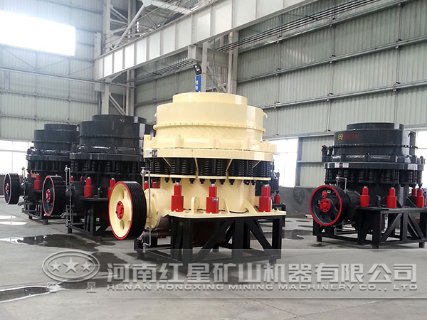 鐵礦液壓圓錐破碎機(jī)