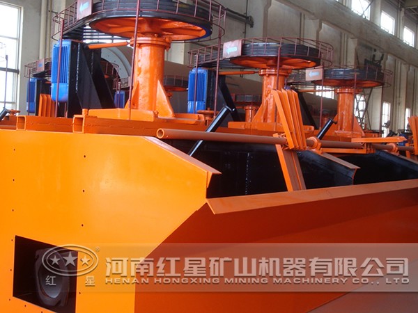 錫礦浮選機(jī)