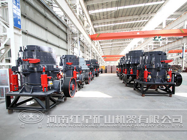 圓錐式破碎機(jī)