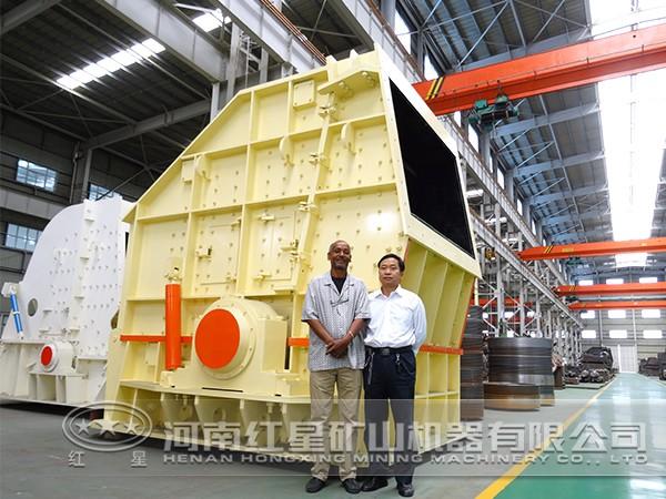 花崗巖反擊式破碎機(jī)