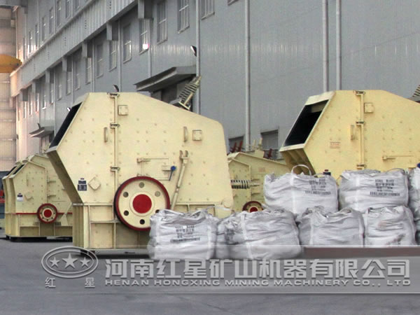 花崗巖反擊式破碎機(jī)