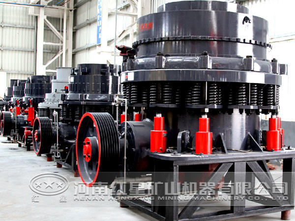 圓錐式破碎機(jī)