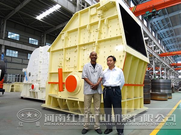 鉀長石反擊式破碎機(jī)