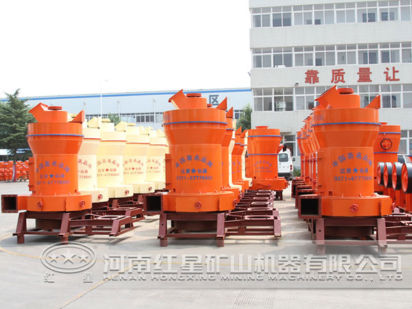 紅星機(jī)器新型雷蒙磨粉機(jī)廠家