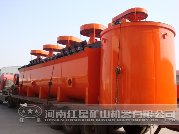 輝鉬礦浮選機(jī)