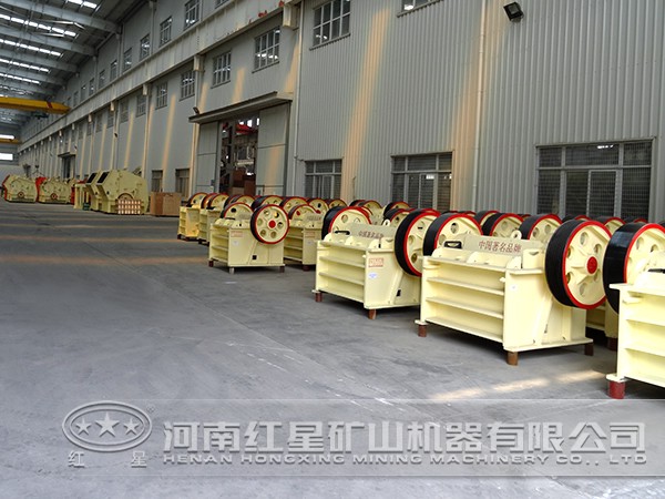 顎式破碎機(jī)