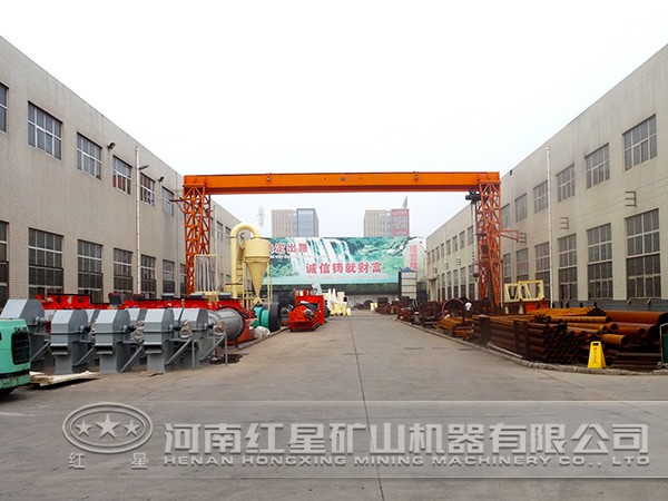 河南鄭州紅星機(jī)器