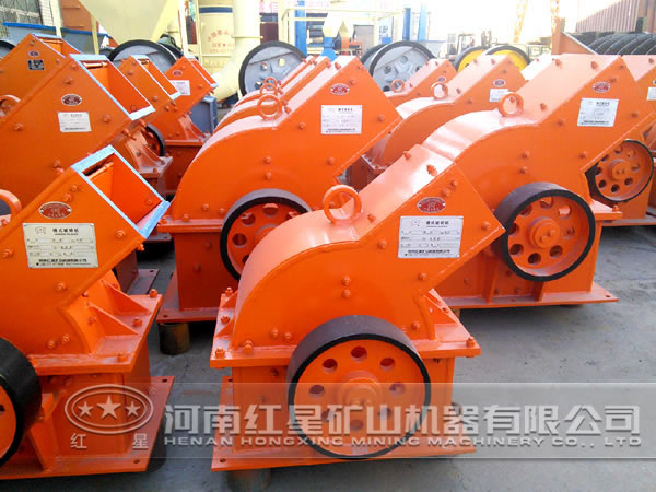 節(jié)能、環(huán)保 錘式破碎機(jī)