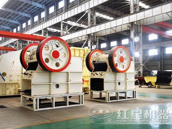 紅星機(jī)器銅礦顎式破碎機(jī)廠家