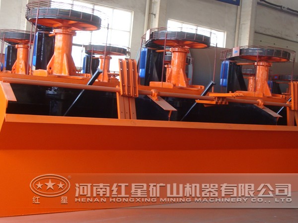 鎢礦浮選機(jī)