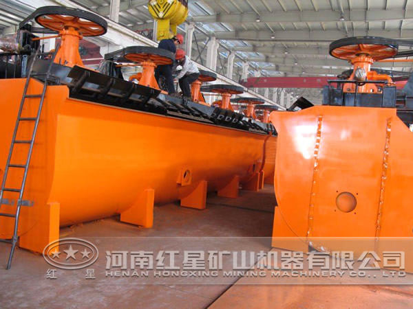 鎢礦浮選機(jī)