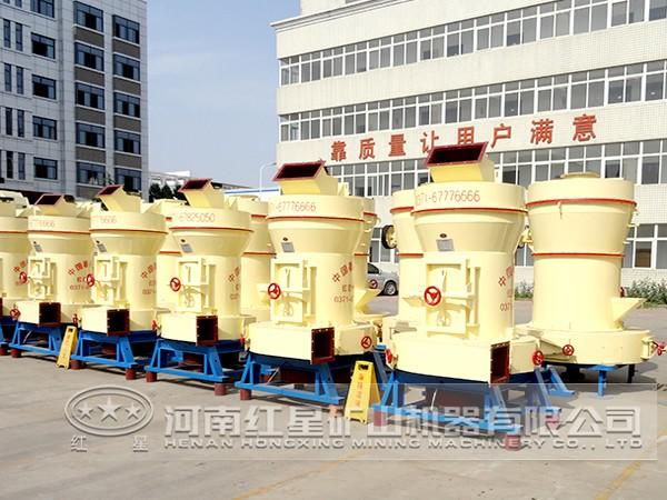 紅星機(jī)器伊利石磨粉機(jī)廠家