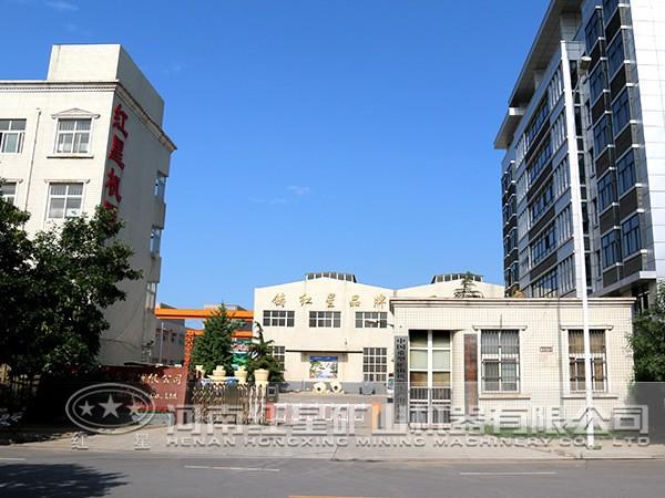 河南紅星集團廠家