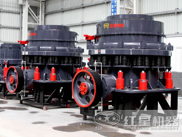 圓錐式破碎機(jī)