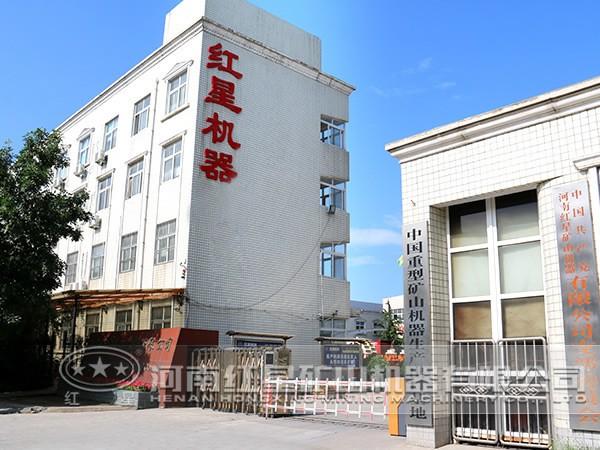 紅星機(jī)器石膏烘干機(jī)廠家