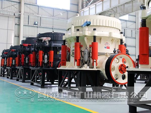 圓錐破碎機(jī)