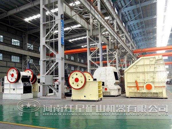 紅星機(jī)器花崗巖破碎機(jī)廠區(qū)