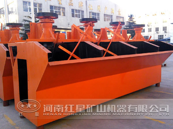 赤鐵礦浮選機(jī)