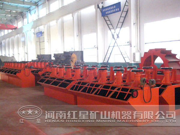 紅星機器輝鉬礦浮選機廠家