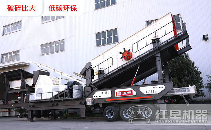 河卵石移動式破碎機