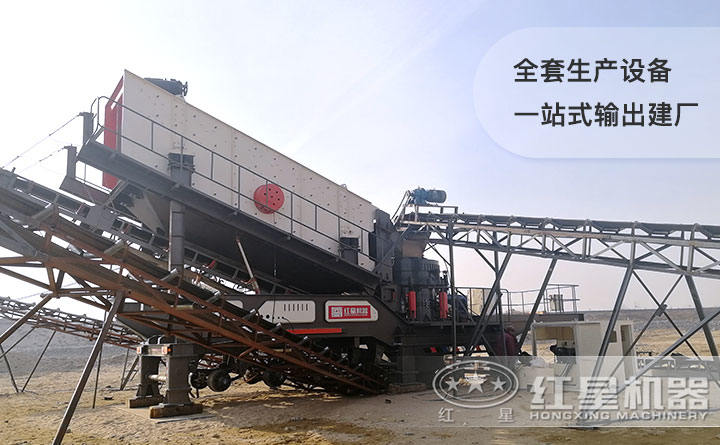 河卵石移動式破碎機價格