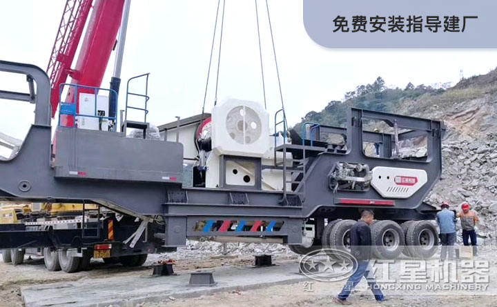 紅星機器河卵石移動式破碎機廠家
