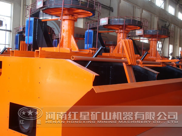 閃鋅礦浮選機(jī)