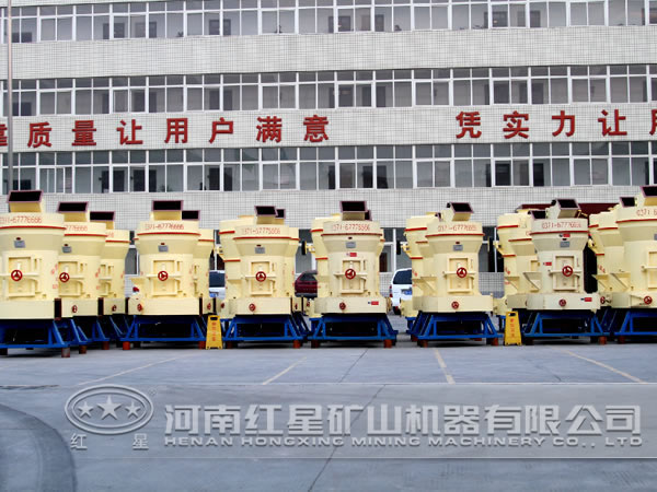 紅星機(jī)器累托石雷蒙磨粉機(jī)廠家