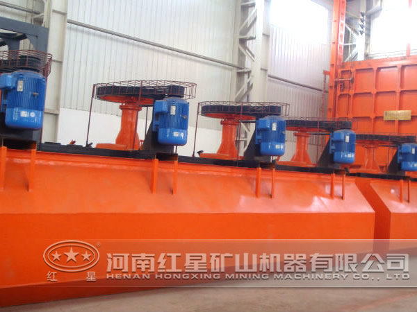 蛇紋石浮選機(jī)