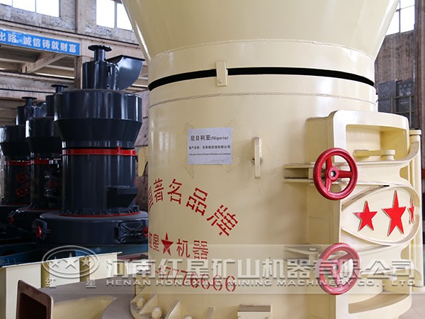 雷蒙磨粉機(jī)質(zhì)量可靠