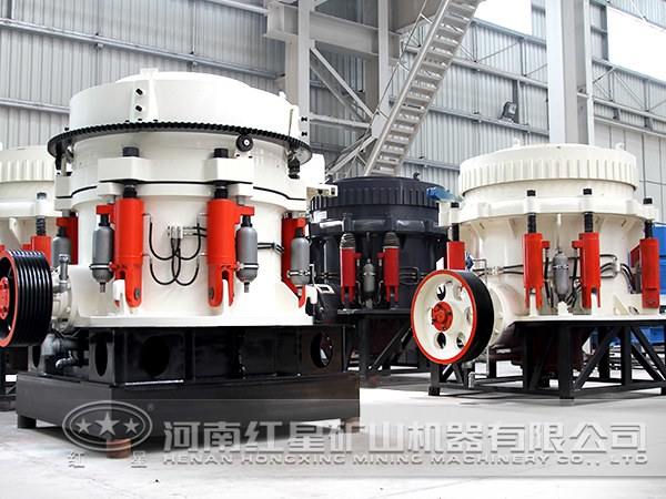 全液壓圓錐破碎機(jī)