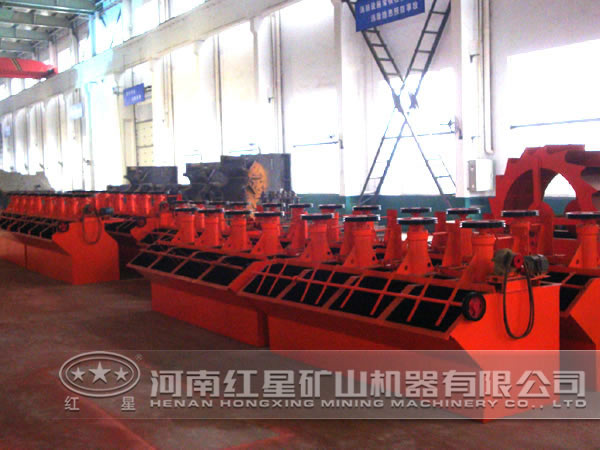 小型浮選機(jī)