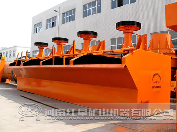 小型浮選機(jī)