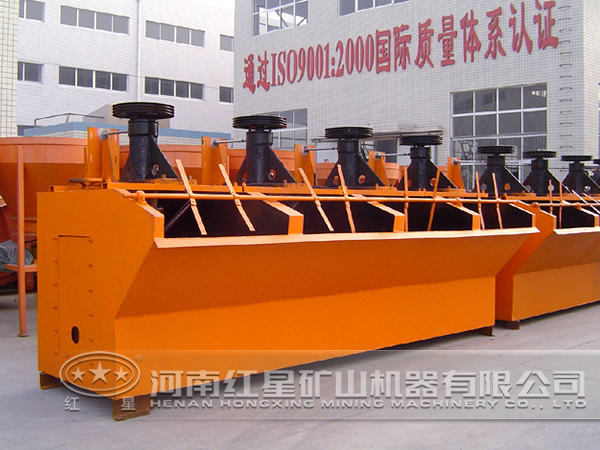 小型浮選機(jī)