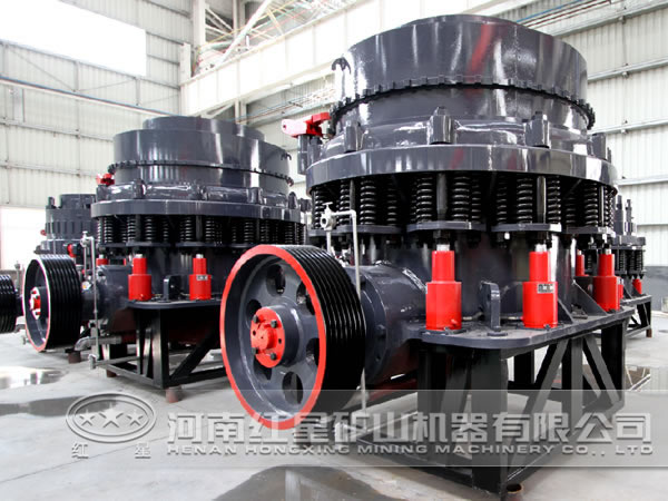 新型圓錐破碎機(jī)