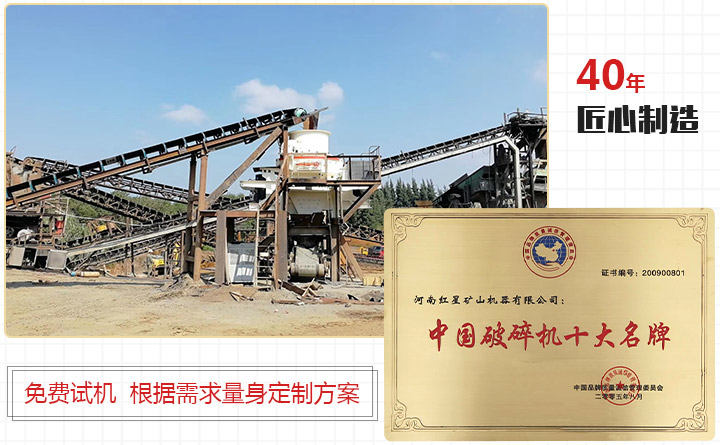 沖擊式破碎機(jī)廠家